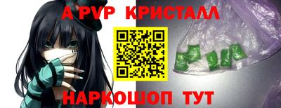 кокаин премиум Волжский