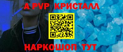 кокаин премиум Волжский