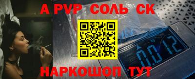 кокаин премиум Волжский