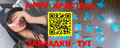 кокаин премиум Волжский