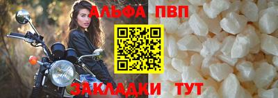 молекула духа Волжск
