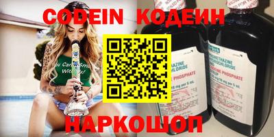 спайс Волгодонск