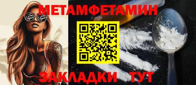 кокаин премиум Волжский