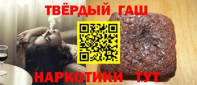 кокаин премиум Волжский