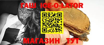 спайс Волгодонск