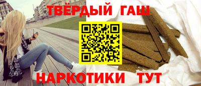 молекула духа Волжск