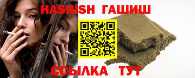 спайс Волгодонск