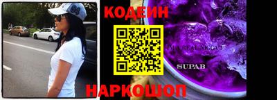 молекула духа Волжск