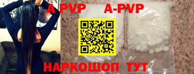 кокаин премиум Волжский