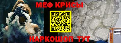 молекула духа Волжск
