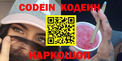 молекула духа Волжск