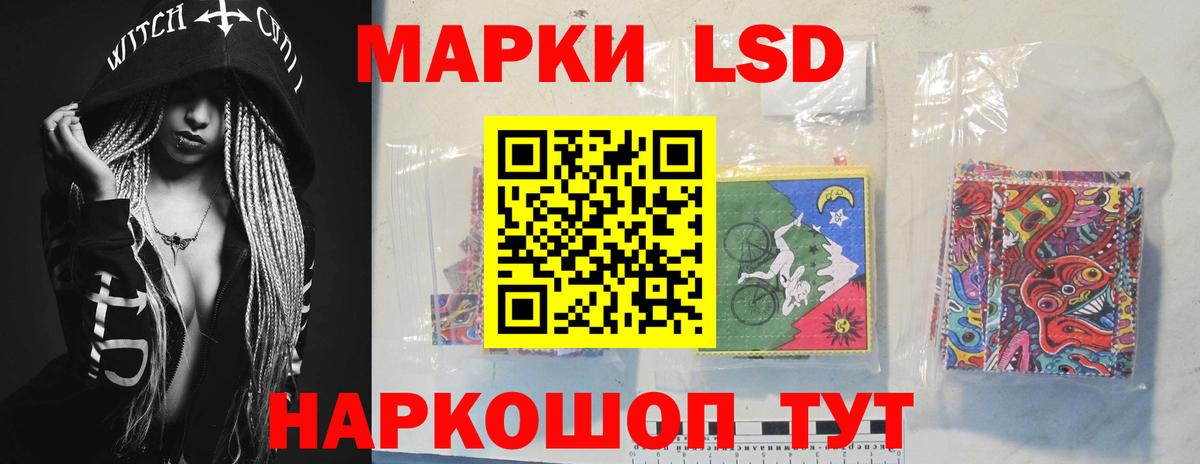 LSD-25 экстази ecstasy  Вход с VPN  ЛСД экстази кислота  Ессентуки 