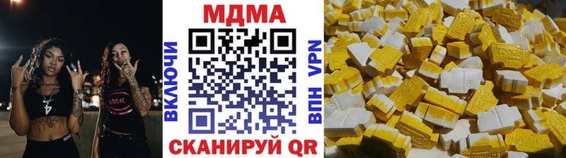 MDMA VHQ  наркошоп  Ессентуки 