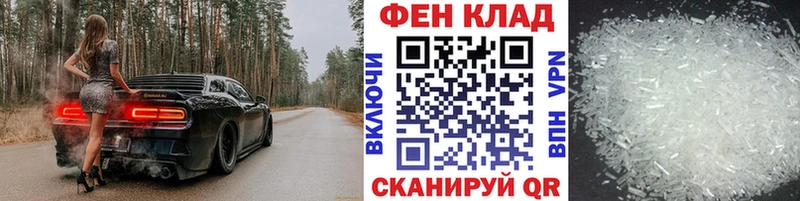 МЕТАМФЕТАМИН витя Ессентуки