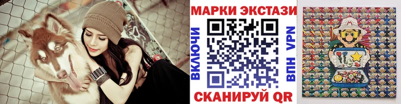 наркотики  blacksprut рабочий сайт  Марки NBOMe 1,5мг  это официальный сайт  Ессентуки 