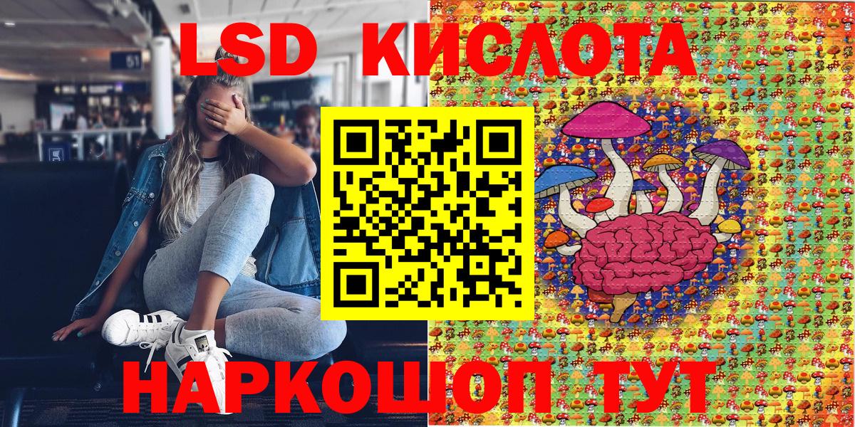 Марки NBOMe 1,8мг Ессентуки