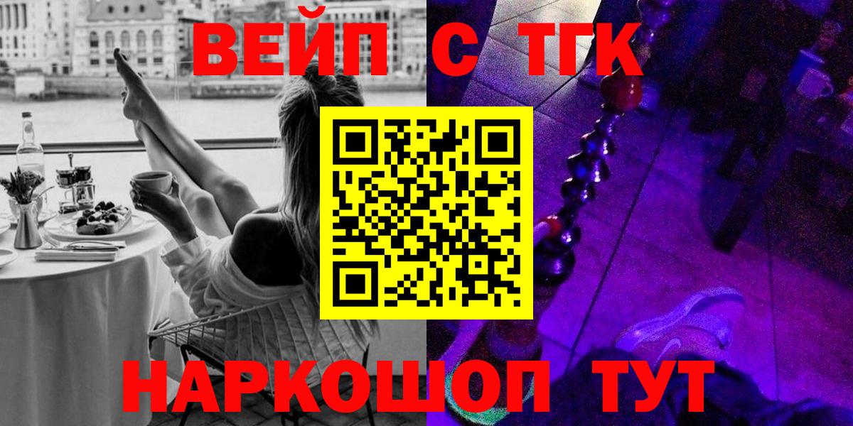 Дистиллят ТГК концентрат Ессентуки