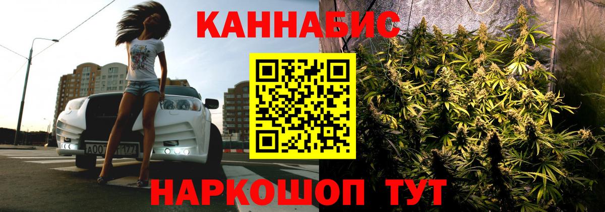 Шишки марихуана AK-47  Бошки Шишки ГИДРОПОН  Вход с VPN  Конопля AK-47  Бошки Шишки OG Kush  Ессентуки 
